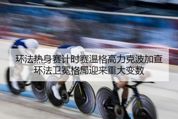 huan-fa-re-shen-sai-ji-shi-sai-wen-ge-gao-li-ke-bo-jia-cha-huan-fa-wei-mian-ge-ju-ying-lai-zhong-da-bian-shu-2-659.jpg